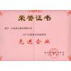 江苏亚太建设有限公司 2007年度泰州市建筑业明星企业